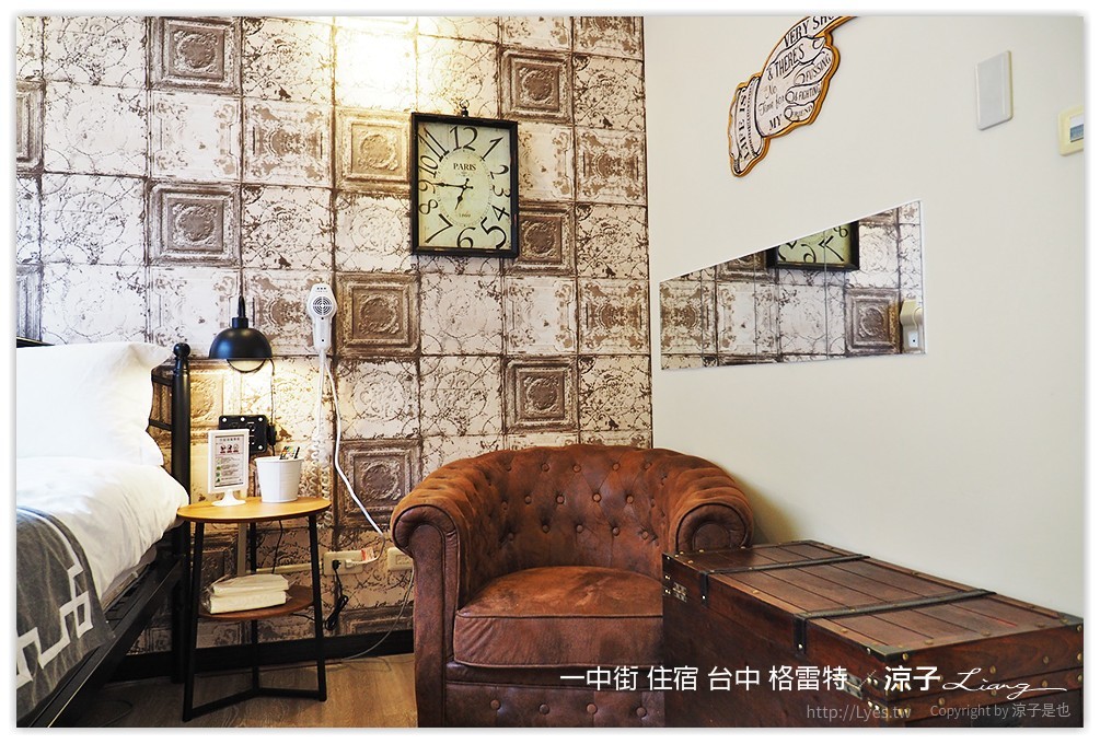 一中街 住宿 台中 格雷特 - 涼子是也 blog