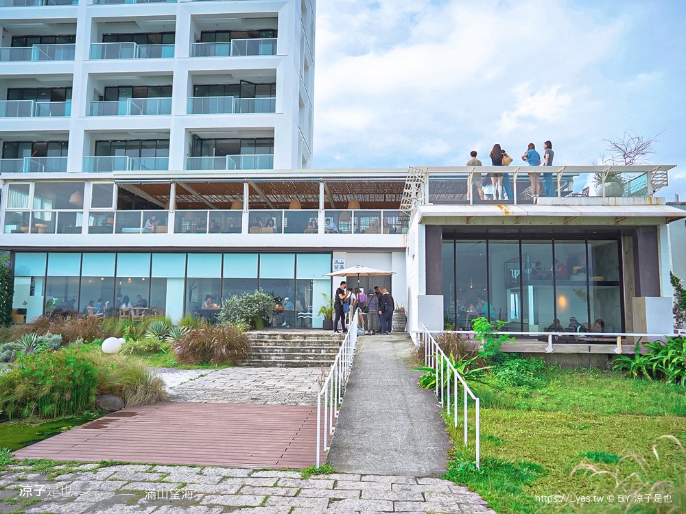 滿山望海 宜蘭海景 咖啡館 頭城 龜山島景觀餐廳 菜單 下午茶 線上訂位