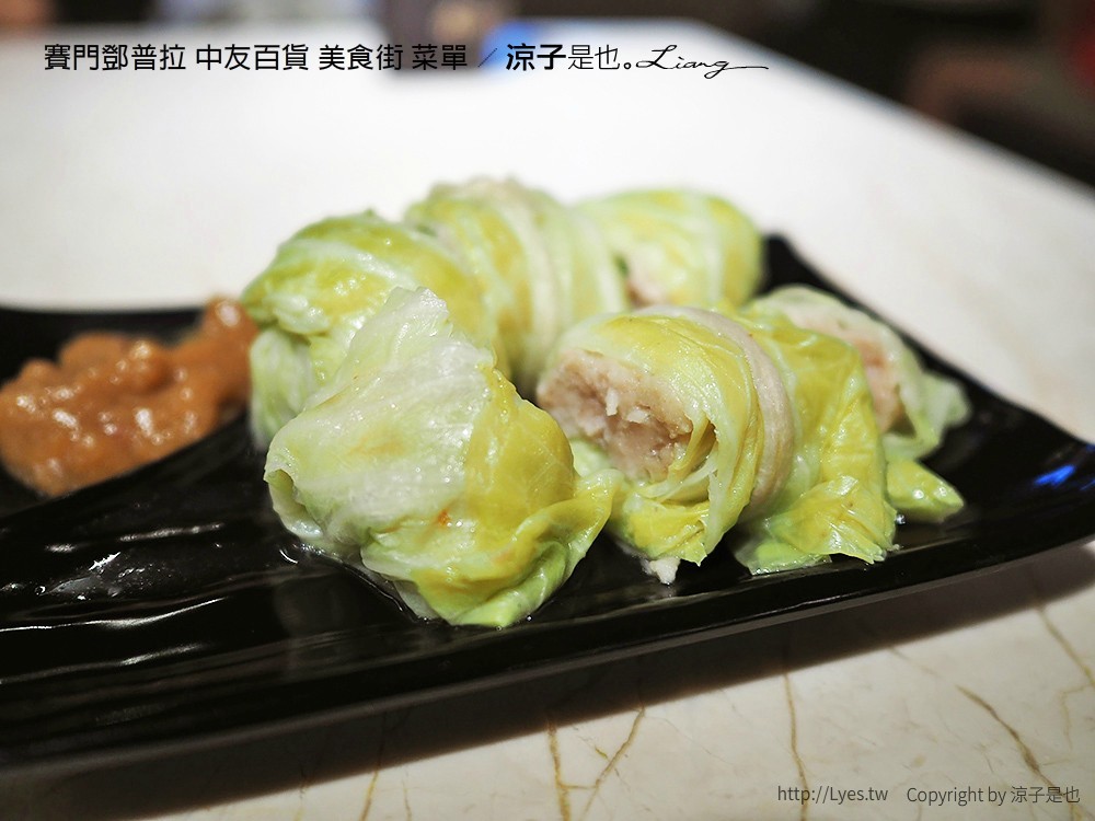 賽門鄧普拉 中友百貨 美食街 菜單