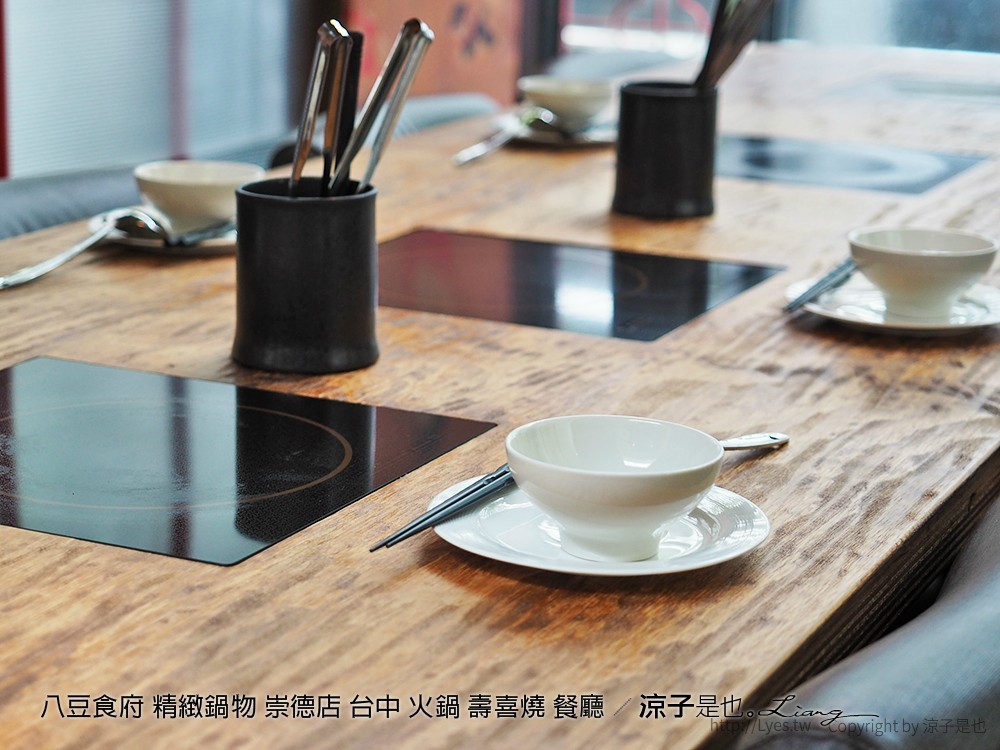 八豆食府 精緻鍋物 崇德店 台中 火鍋 壽喜燒 餐廳