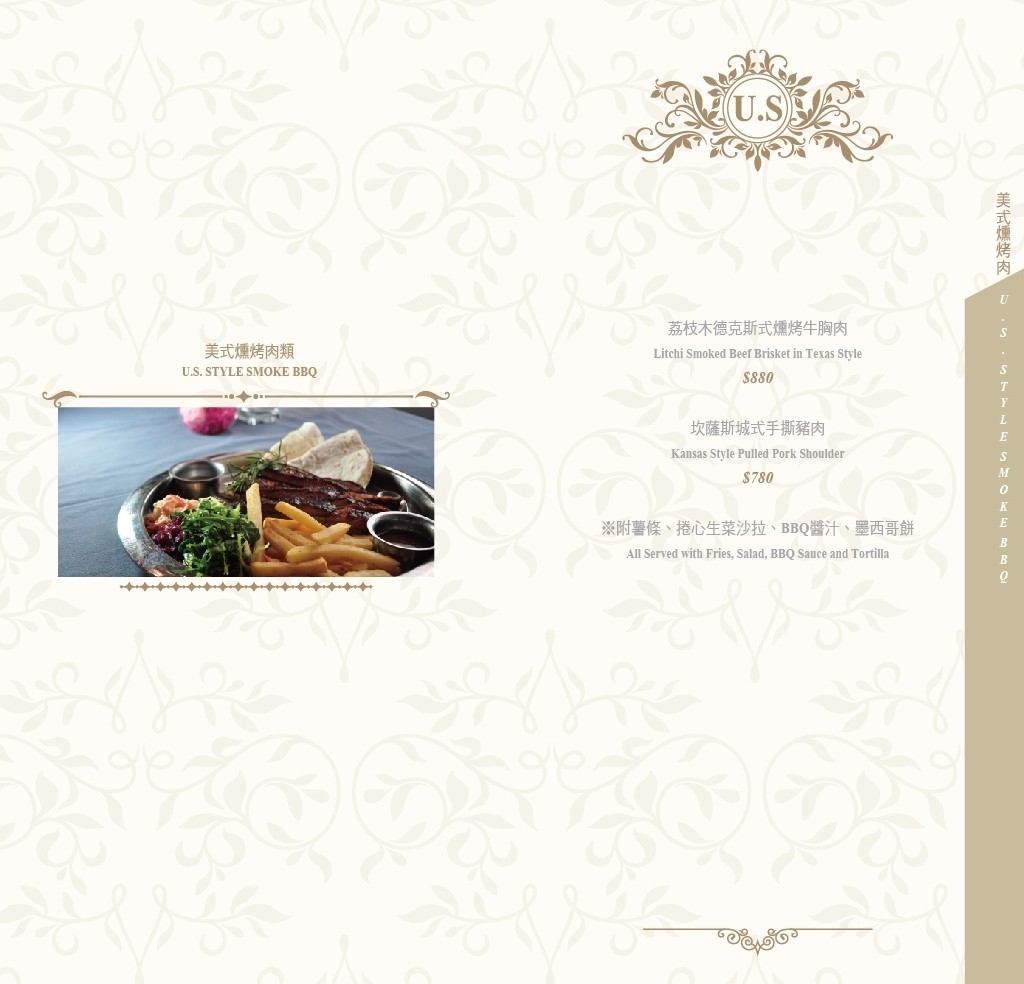 妃黛方舟 菜單一樓