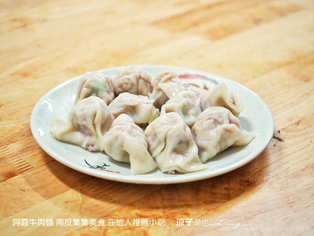 阿霞牛肉麵 南投集集美食 在地人推薦小吃