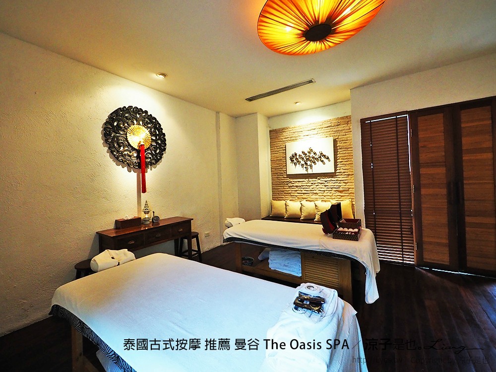 泰國古式按摩 推薦 曼谷 The Oasis SPA