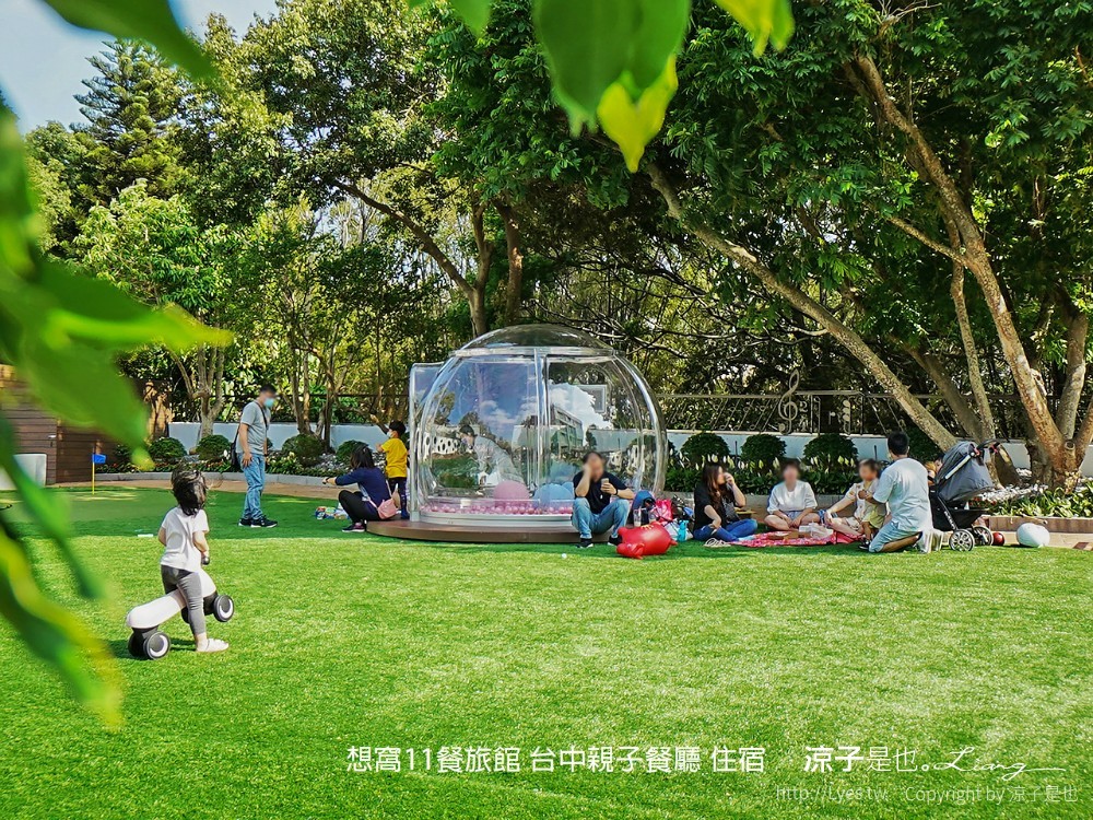 想窩11餐旅館 台中親子餐廳 住宿
