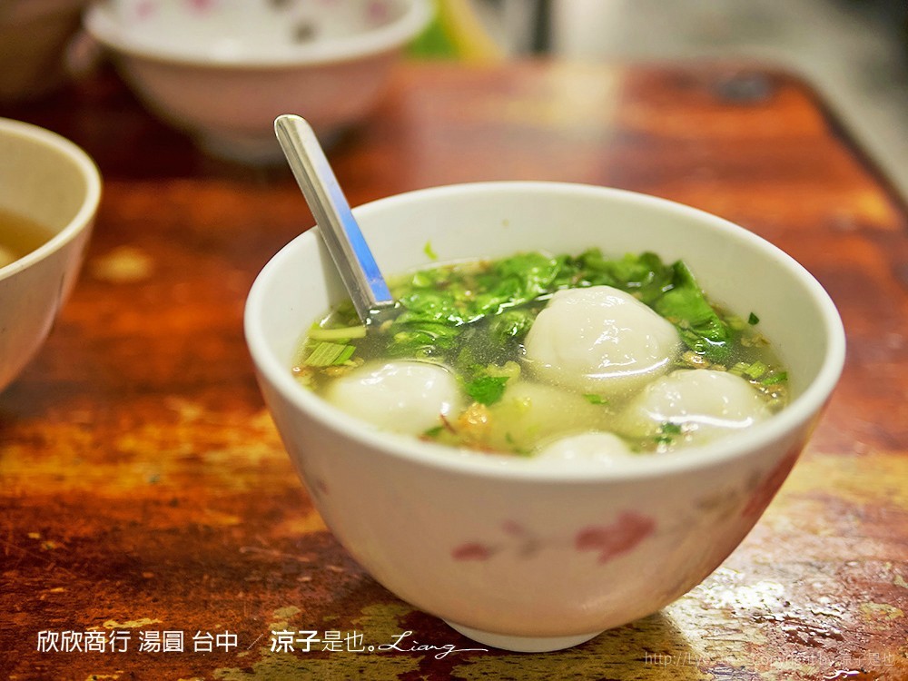 欣欣商行 湯圓 台中