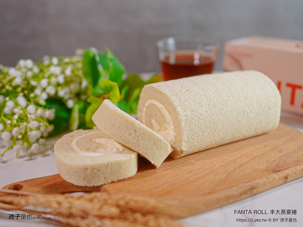 丰大燕麥捲 台中蛋糕 低卡 台中伴手禮 桂格聯名 oatty系列燕麥捲 口味 價格 台中甜點 彌月蛋糕 養生蛋糕 探病禮物 比利時 fanta roll