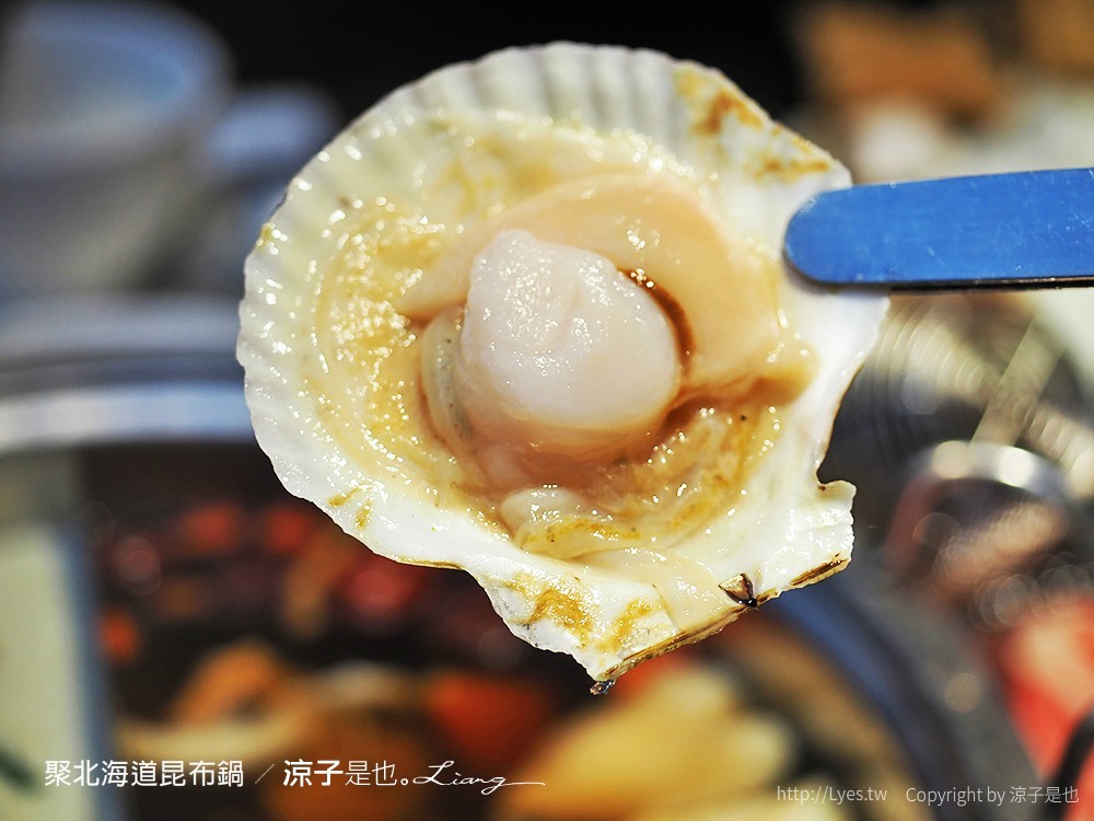 聚北海道昆布鍋