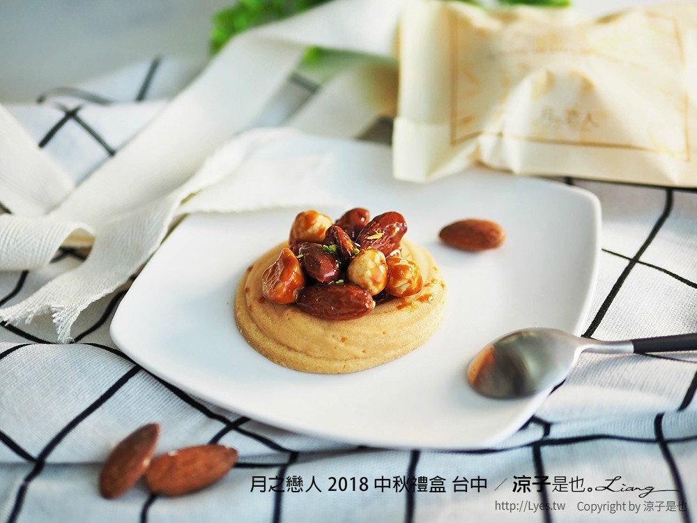 月之戀人 2018 中秋禮盒 台中