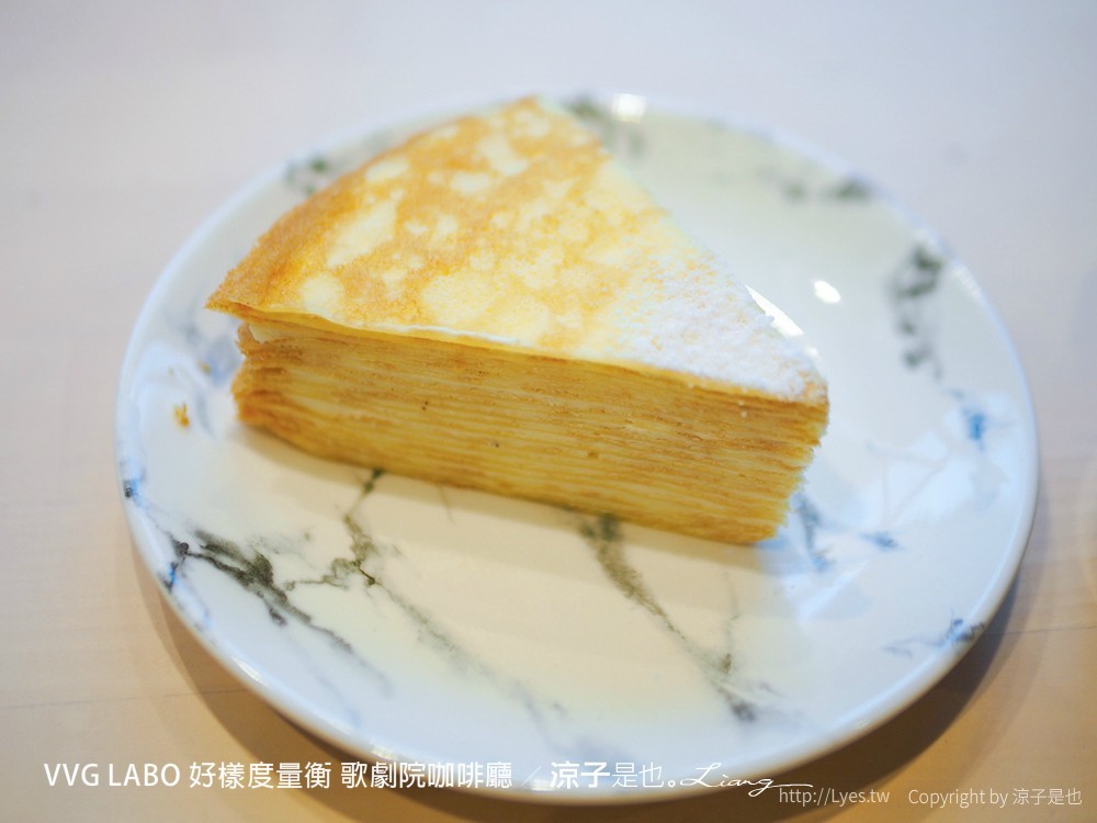 vvg labo 好樣度量衡 歌劇院咖啡廳