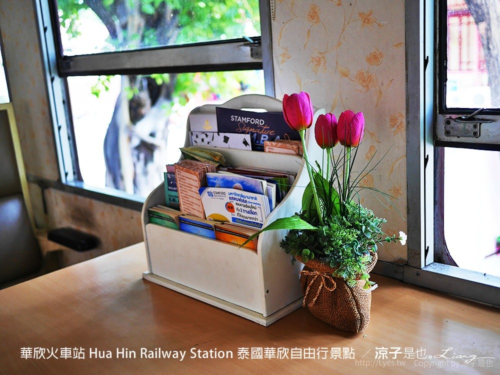 華欣火車站 Hua Hin Railway Station 泰國華欣自由行景點