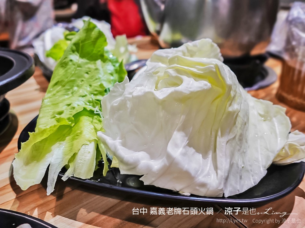 台中 嘉義老牌石頭火鍋
