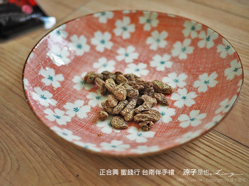 正合興 蜜餞行 台南伴手禮