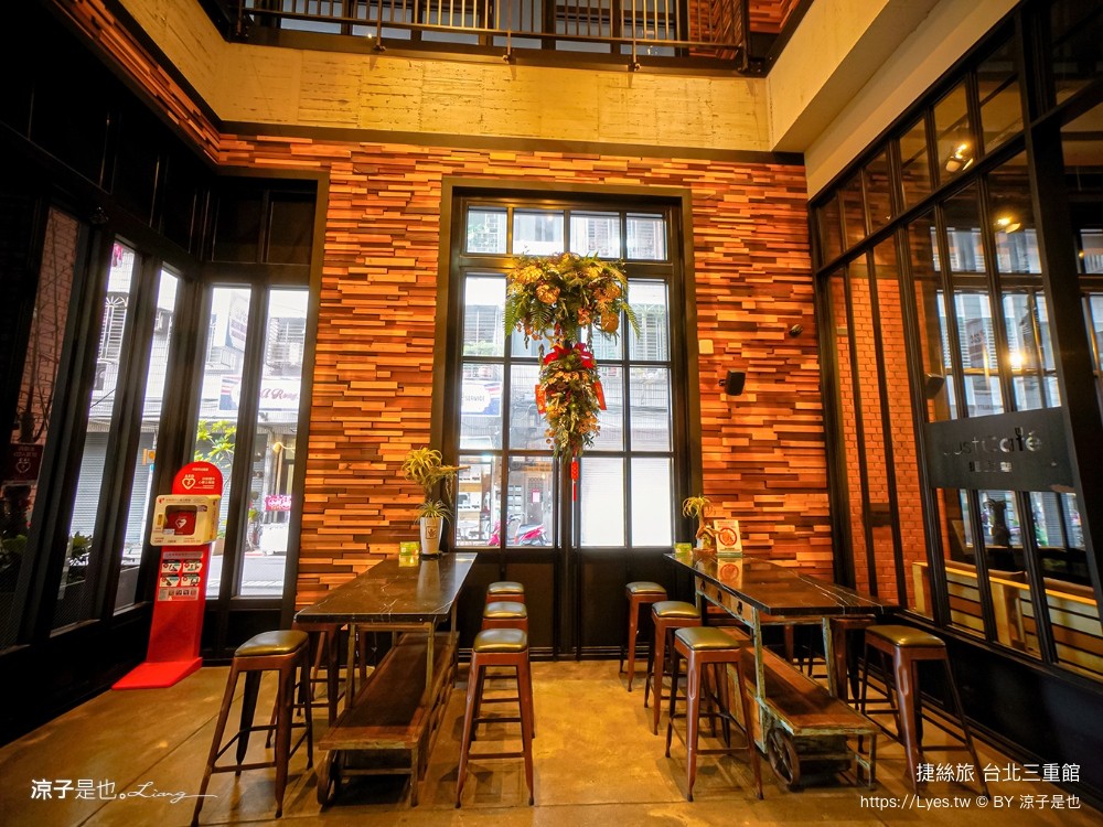 捷絲旅台北三重館 台北三重飯店推薦 捷運住宿 房型 優惠 停車 晶華酒店 台北親子友善 平價住宿