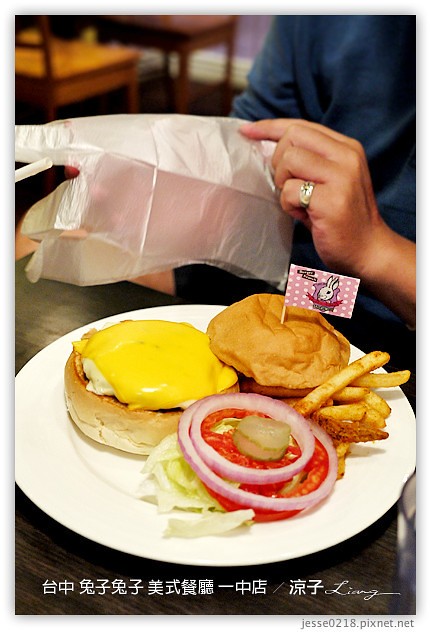 台中-兔子兔子 美式餐廳(台中一中店)-兔子兔子連鎖美式漢堡店