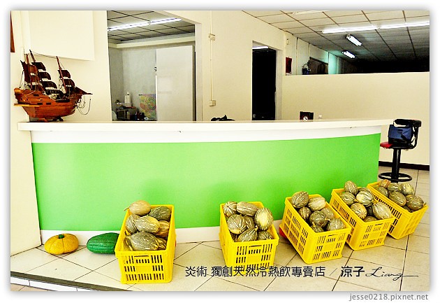 台中-炎術 獨創天然冷熱飲專賣店-來自埔里的特色飲料約訪試喝報告