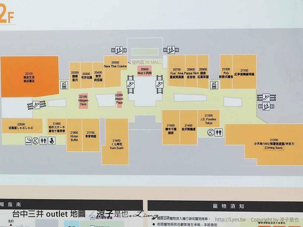 台中三井 outlet 地圖