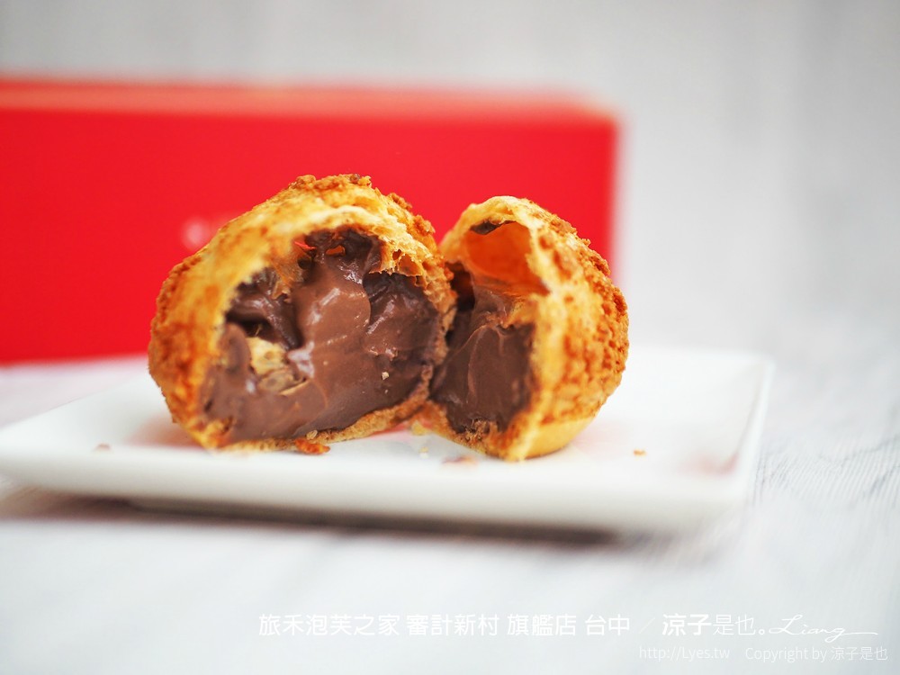 旅禾泡芙之家 審計新村 旗艦店 台中