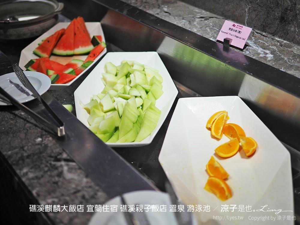 宜蘭-礁溪麒麟大飯店(早餐&房型) 湯屋坐擁龜山島美景 溫泉SPA水療區x游泳池x露天泡湯池 親子玩水去