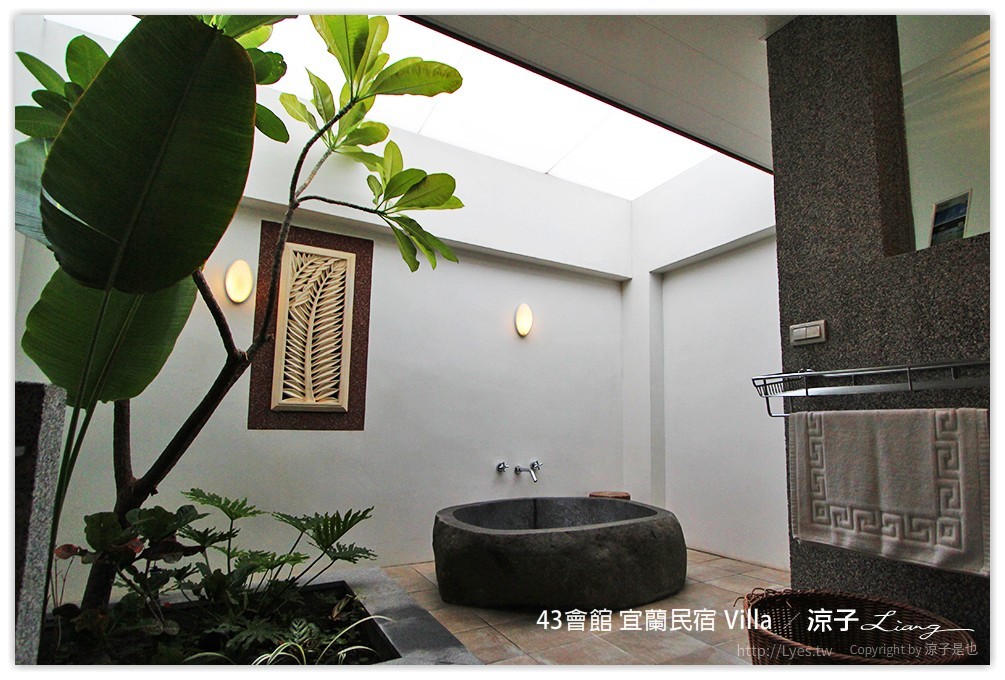 宜蘭-43會館 彷彿置身峇里島Villa中的宜蘭43會館(環境與房型篇)