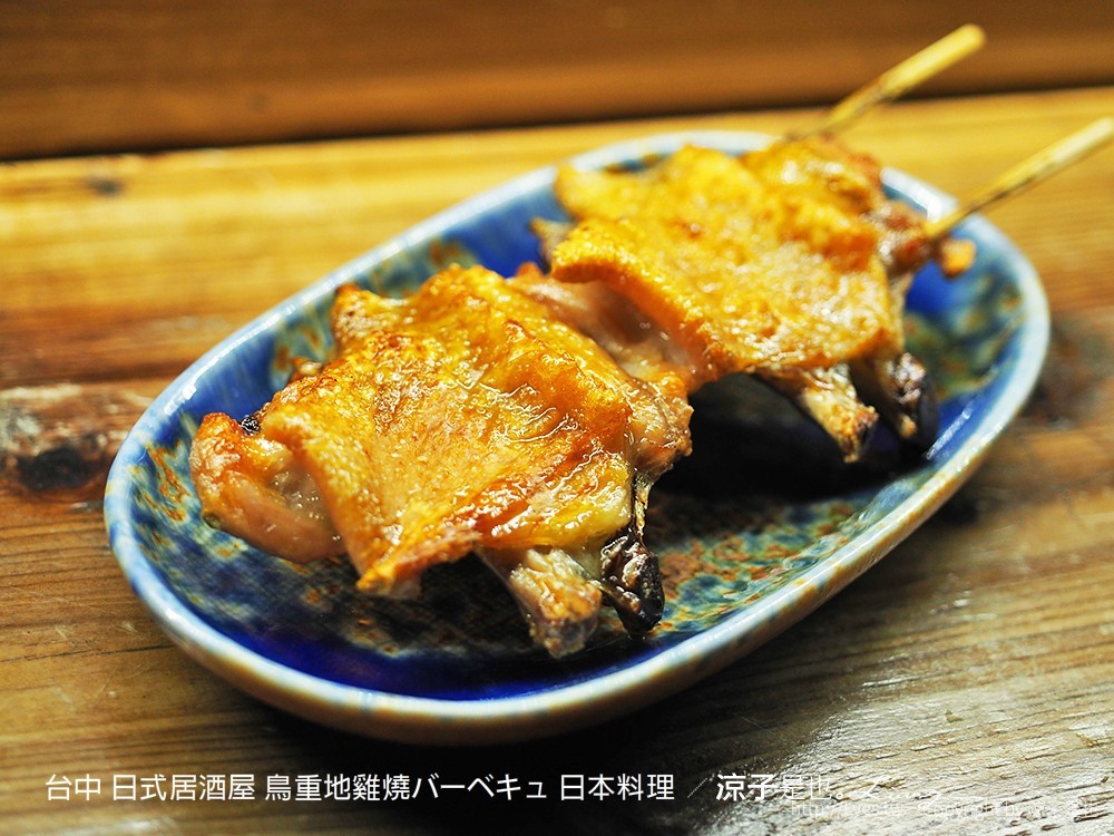台中 日式居酒屋 鳥重地雞燒バーベキュ 日本料理 68