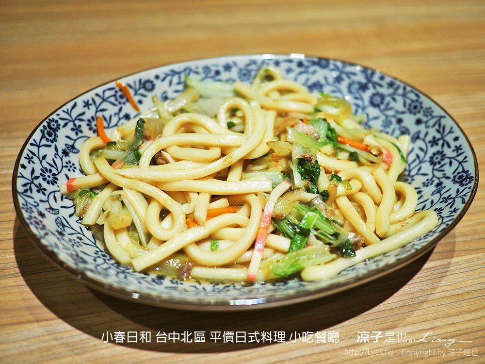 小春日和 台中北區 平價日式料理 小吃餐廳