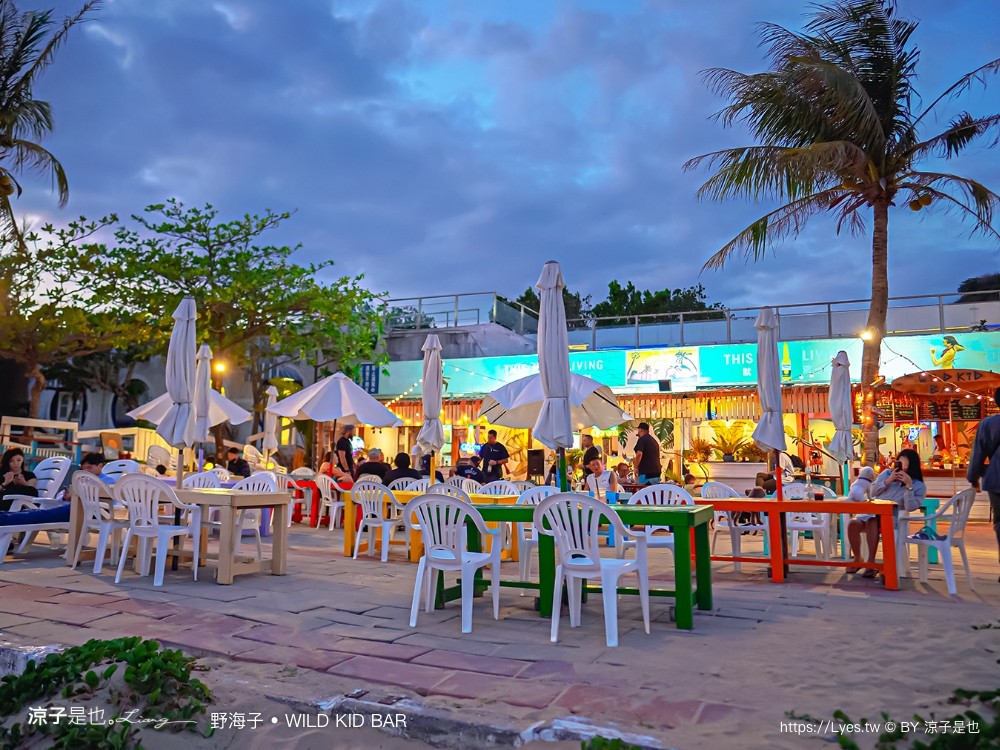 野海子 菜單 墾丁南灣 wild kids 墾丁海景餐廳 bbq燒烤 沙灘酒吧