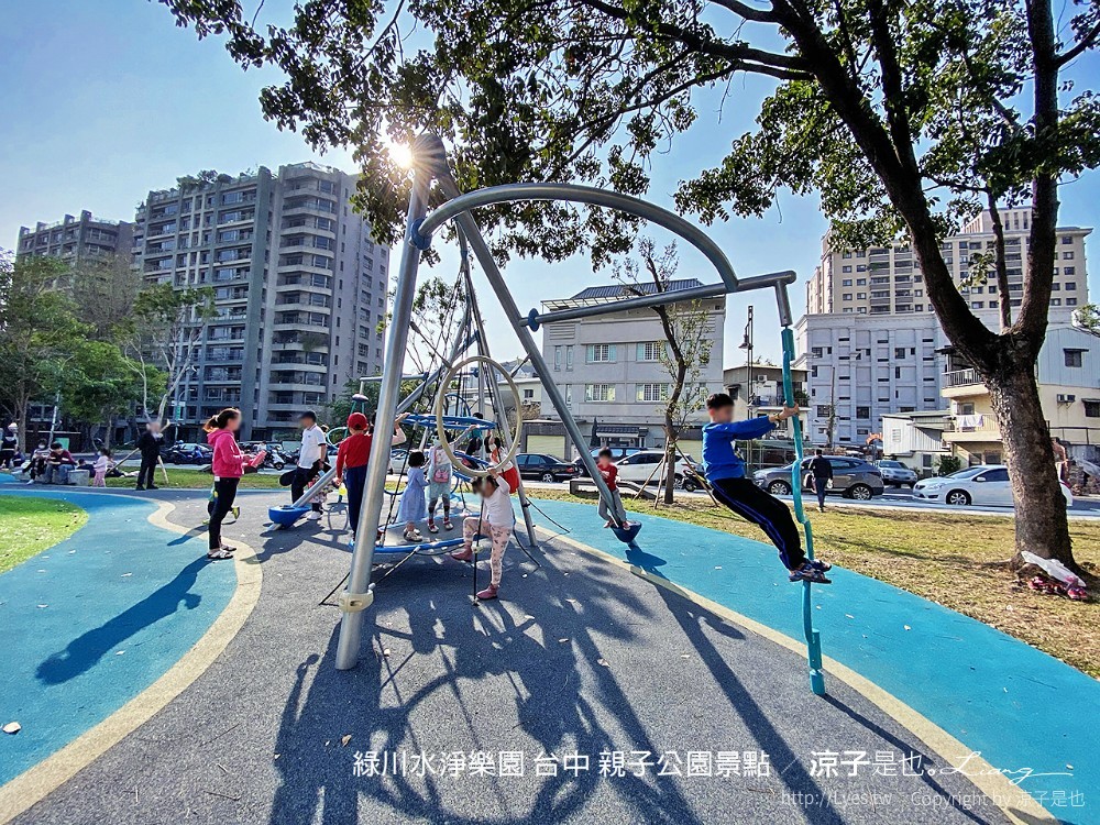 綠川水淨樂園 台中 親子公園景點