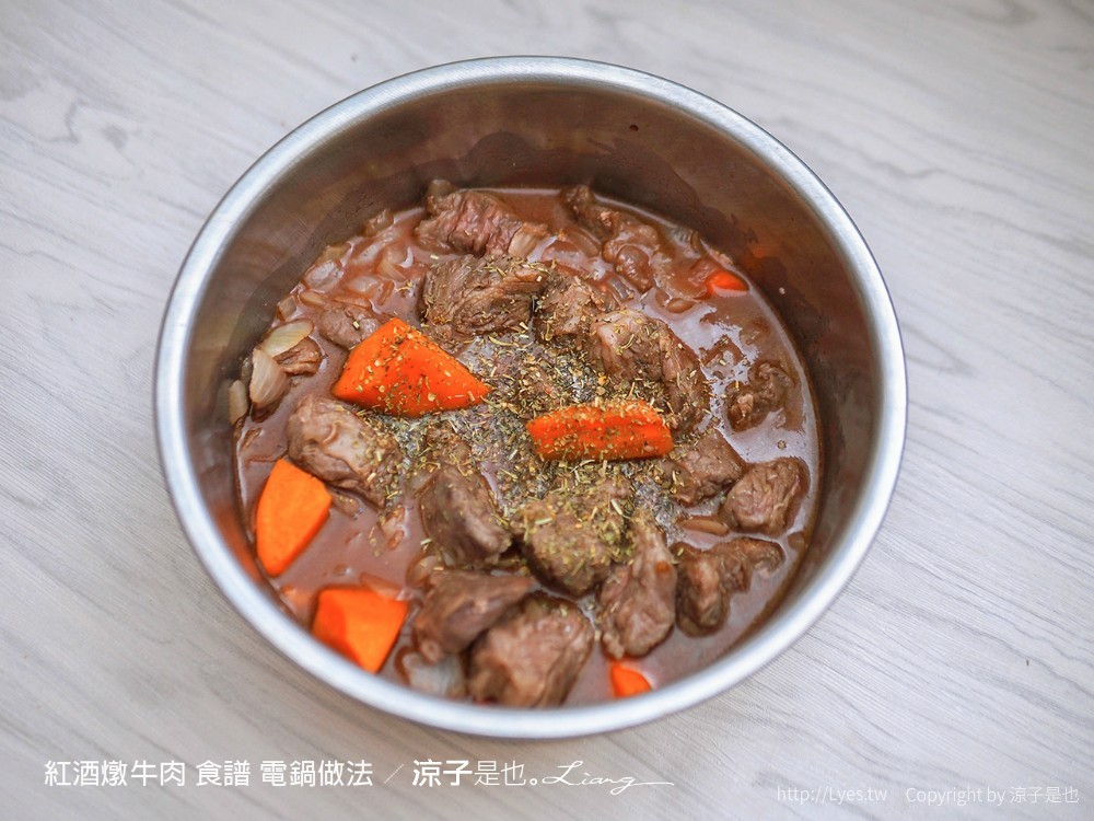 紅酒燉牛肉 食譜 電鍋 做法 紅酒 食材 牛肋條 部位 簡單法式料理