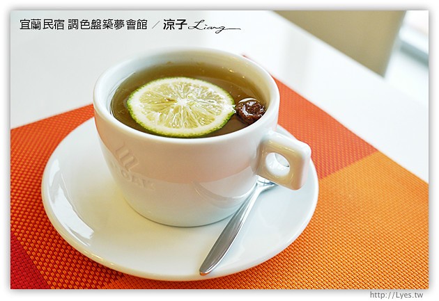 宜蘭民宿-調色盤築夢會館(早餐、下午茶、環境篇)-美食美景相伴的宜蘭民宿