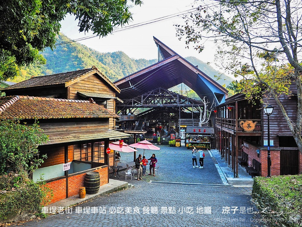車埕老街 車埕車站 必吃美食 餐廳 景點 小吃 地圖
