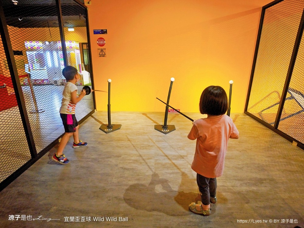 優惠 真人彈珠檯 創意球類運動 宜蘭室內景點 親子景點 蘇澳景點 停留時間 wild ball