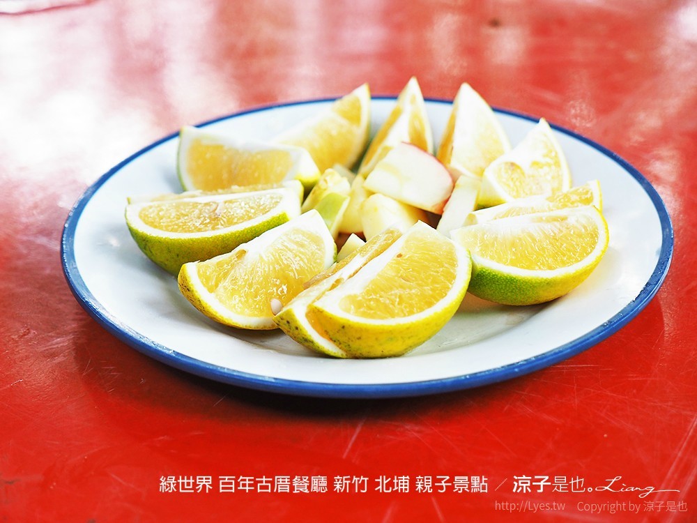 綠世界 百年古厝餐廳 新竹 北埔 親子景點