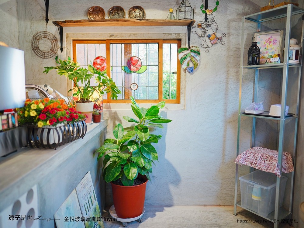 金悅玻璃屋咖啡 jinyue 菜單 南投甜點美食 埔里咖啡館 牛棚咖啡廳 庭園咖啡 彩色鑲嵌玻璃