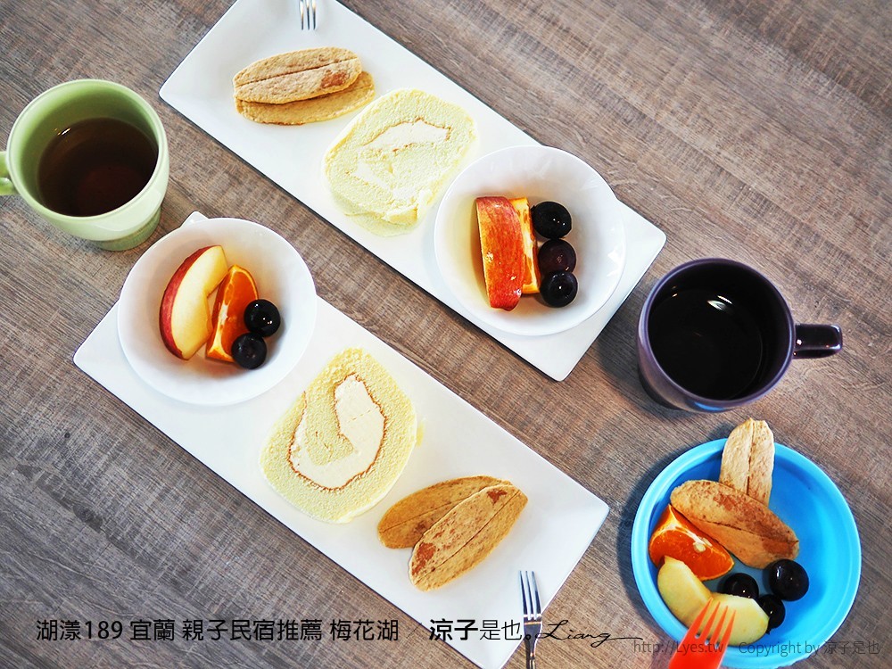 湖漾189 宜蘭 親子民宿推薦 梅花湖