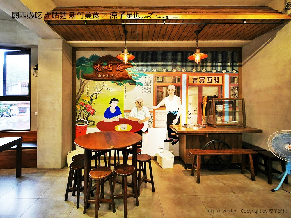 關西必吃 ㄤ咕麵 新竹美食