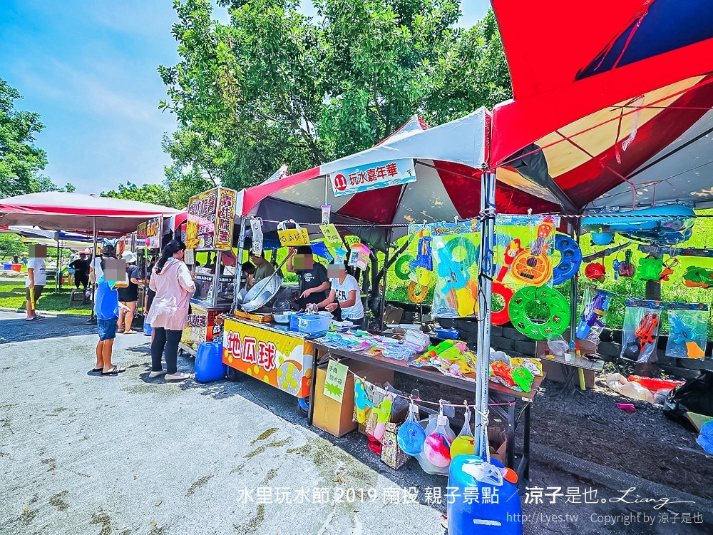 水里玩水節 2019 南投 親子景點