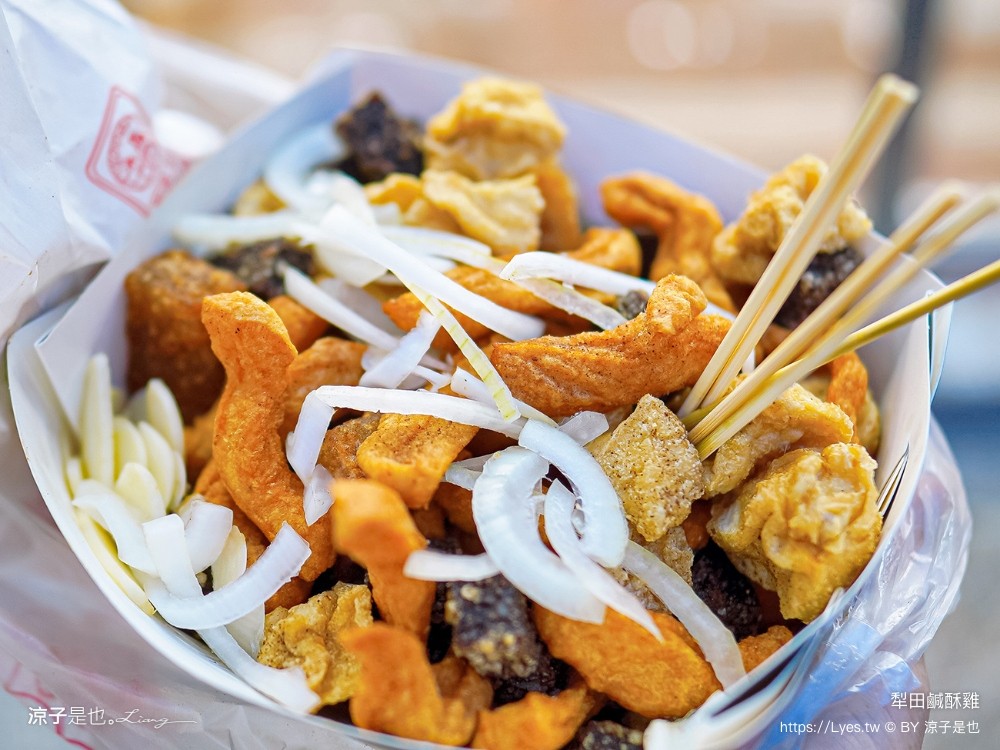 犁田鹹酥雞 菜單 埔里美食 南投小吃 炸雞排 宵夜 龍吟古早味飲品專賣 仙草