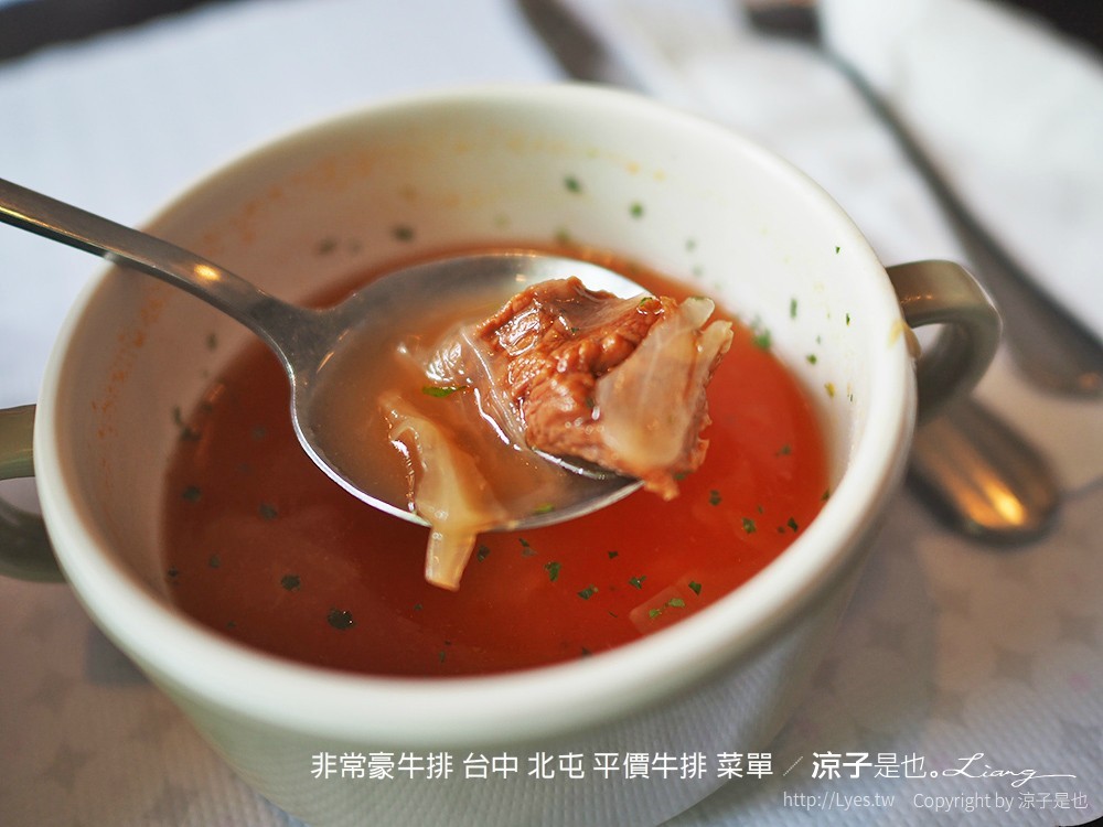 非常豪牛排 台中 北屯 平價牛排 菜單