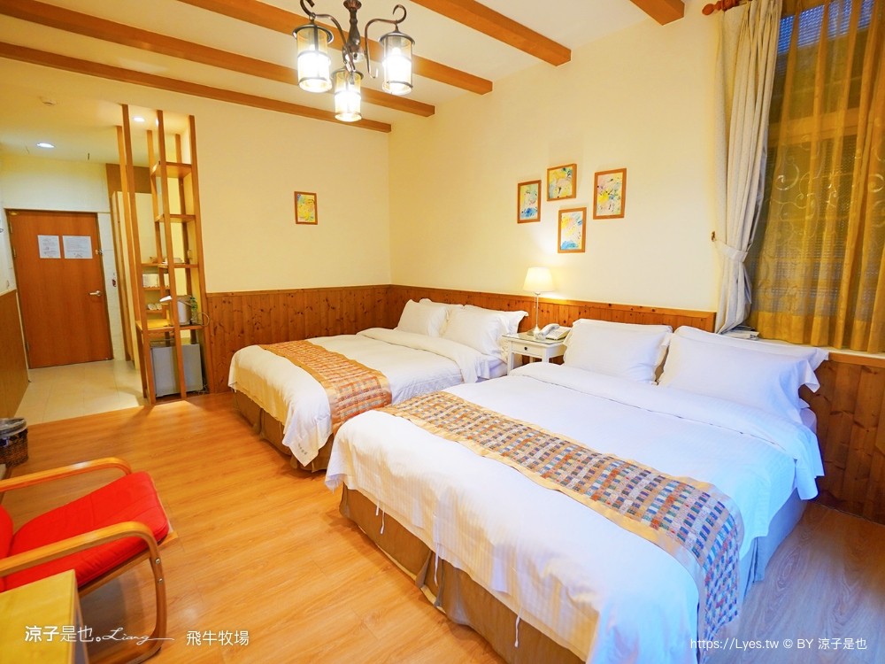 苗栗 飛牛牧場住宿 房型 早餐 四人房 2天1夜 園區門票 票價 苗栗親子飯店推薦