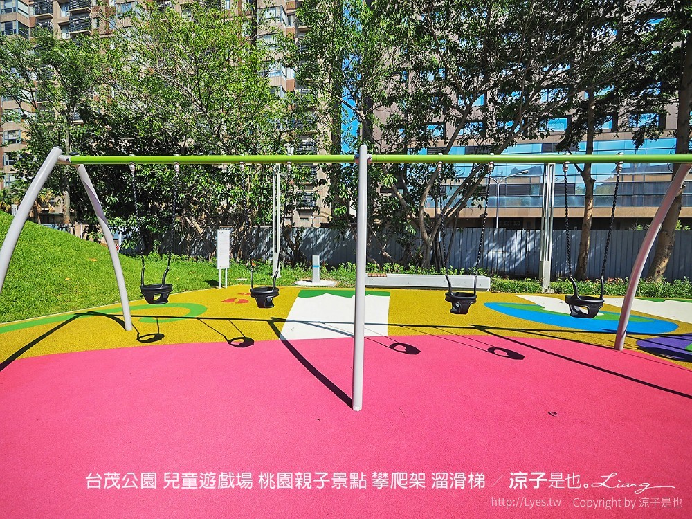 台茂公園 兒童遊戲場 桃園親子景點 攀爬架 溜滑梯
