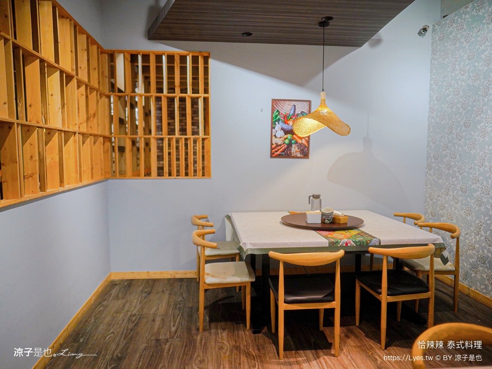 恰辣辣泰式料理 菜單 台中北屯 大坑美食 火山排骨 松竹美食 台中泰式料理 訂位 推薦