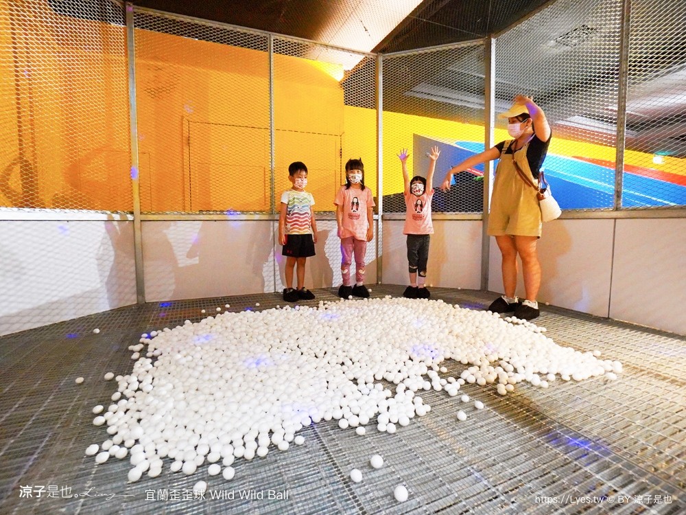 優惠 真人彈珠檯 創意球類運動 宜蘭室內景點 親子景點 蘇澳景點 停留時間 wild ball