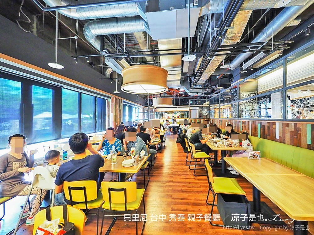 貝里尼 台中 秀泰 親子餐廳