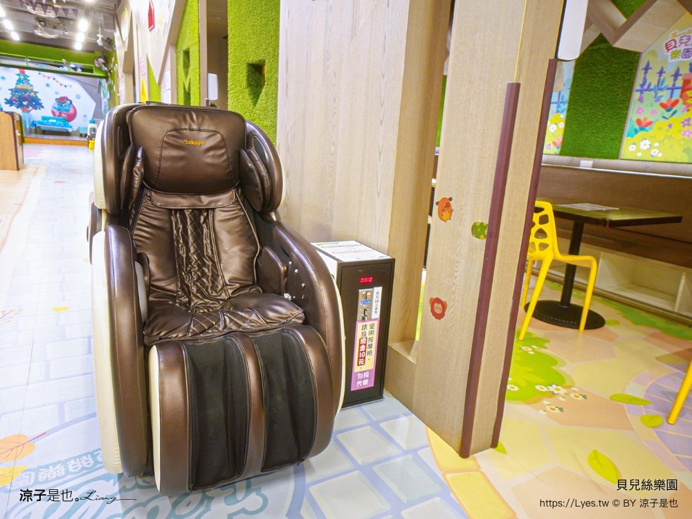 貝兒絲樂園 台中米平方館 門票 預約 悠遊英國主題館 熊星卡 好友優惠 年齡 餐廳菜單 親子景點 樂園 活動