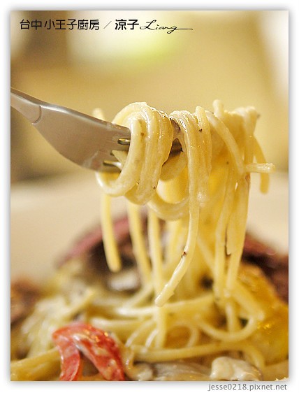 台中 小王子廚房 8