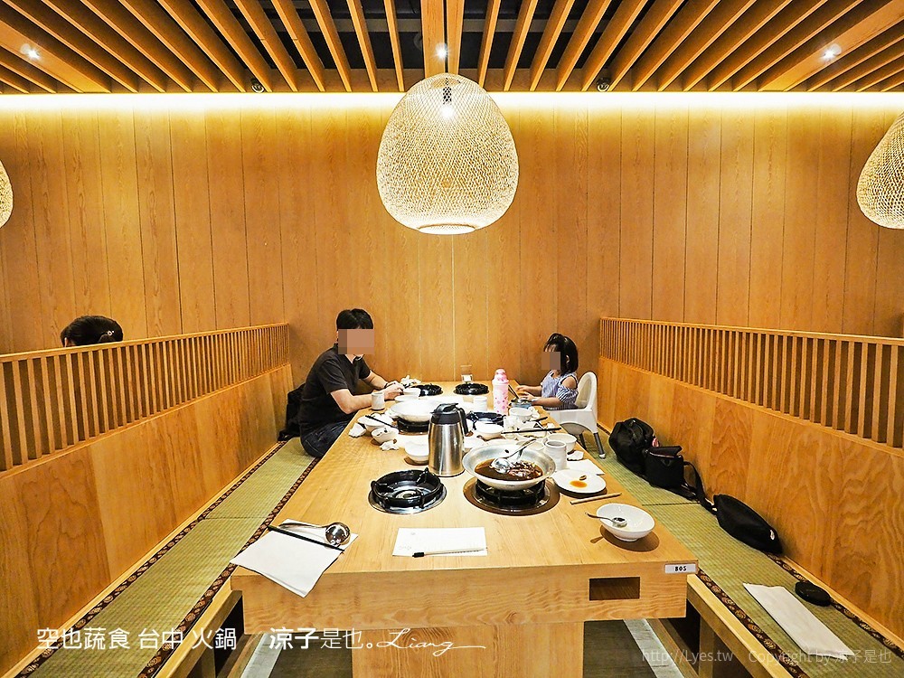 空也蔬食 台中 火鍋