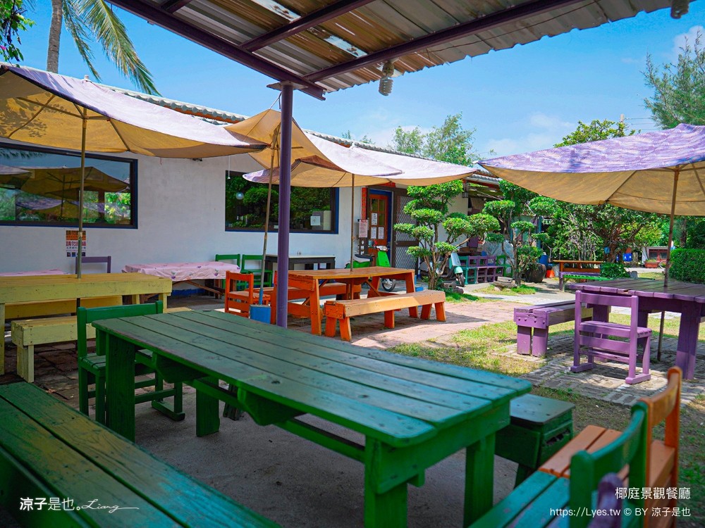 椰庭景觀餐廳 菜單 粉圓冰 蚵仔麵線 四草綠色隧道美食 魚塭改建 台南安南美食 台南景觀餐廳 台南景點 小吃