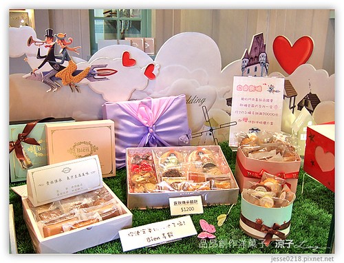 Bien 品昂創作洋菓子09