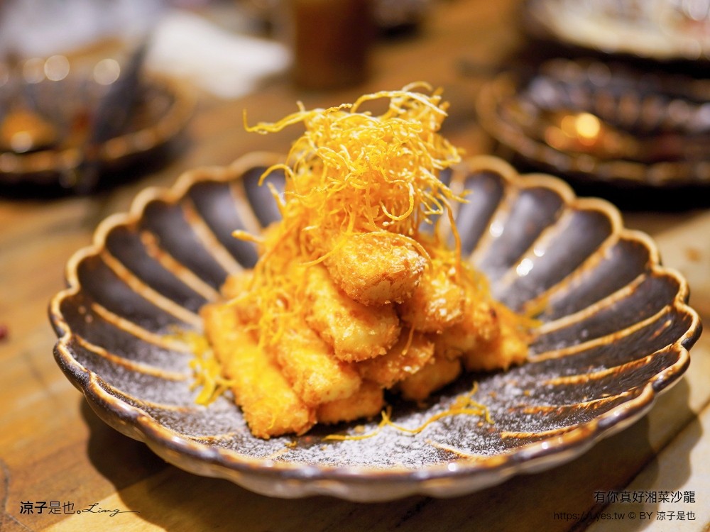 有你真好 湘菜沙龍 菜單 台南美食 湘菜料理 台南米其林 餐盤推薦 碳佐麻里新品牌