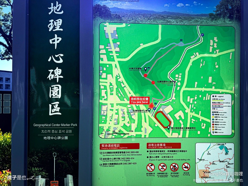 feeling18x靠山咖哩 埔里美食 埔里新開幕餐廳 埔里景點 埔里伴手禮